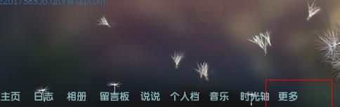 怎样通过朋友网知道qq号