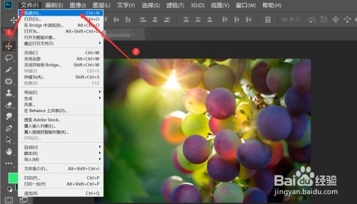 ps做彩平图怎么贴草坪