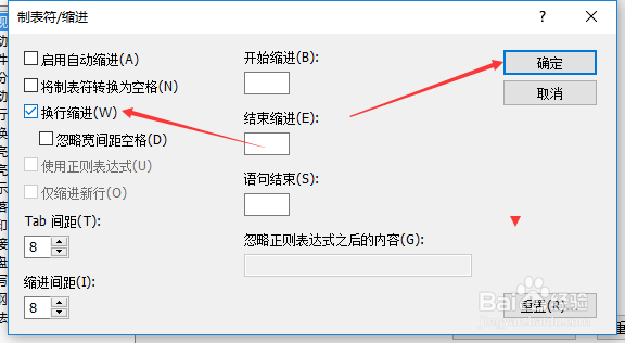 EmEditor怎么设置换行缩进