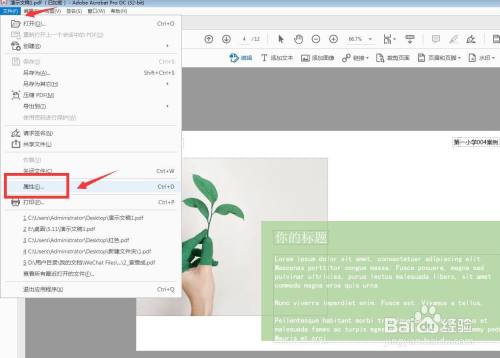 2e66f9ef28066b01b6b2ccf63df39187021cf3c5.jpg?x-bce-process=image%2Fresize%2Cm_lfit%2Cw_500%2Climit_1%2Fquality%2Cq_80
