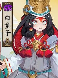 阴阳师 白童子攻略 百度经验 阴阳师 白童子攻略 百度经验