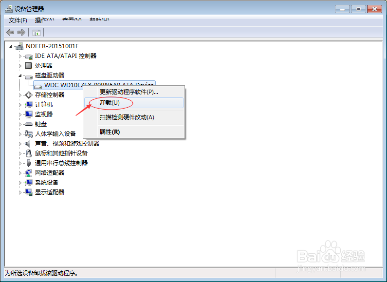 如何差看自己电脑配置