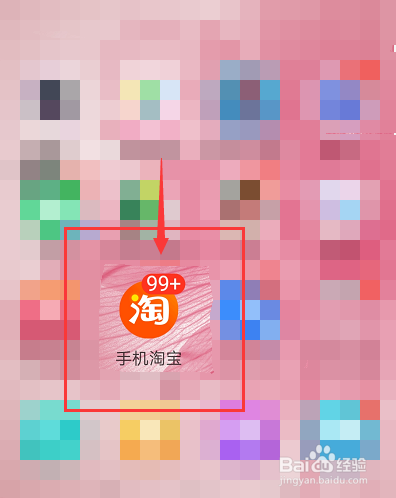 淘宝退货怎么取消上门取件