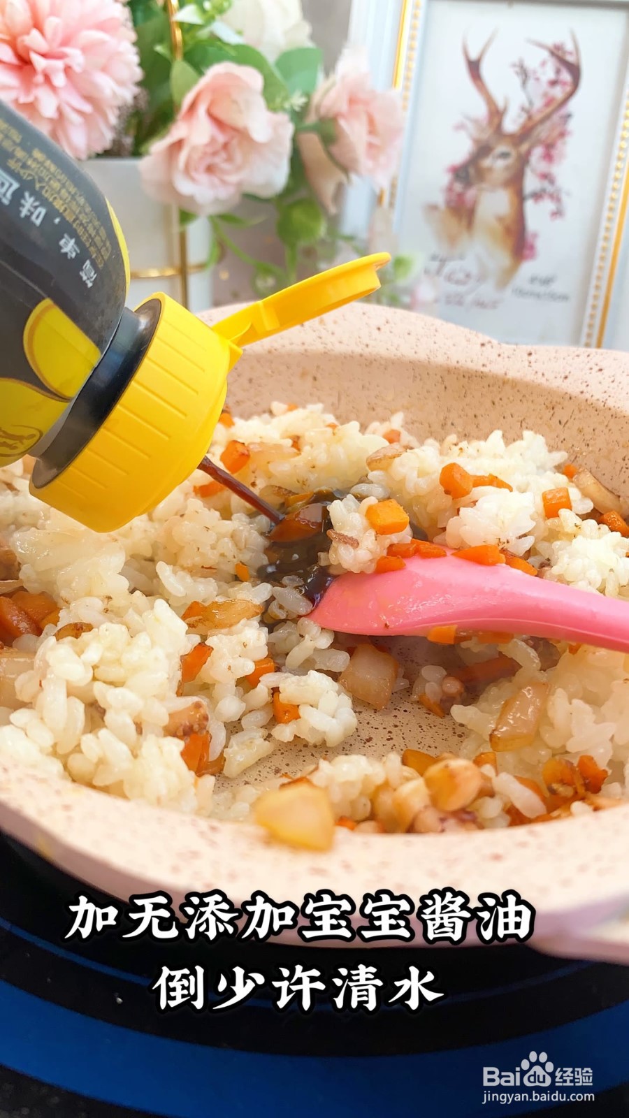 怎样做鱿鱼包饭？