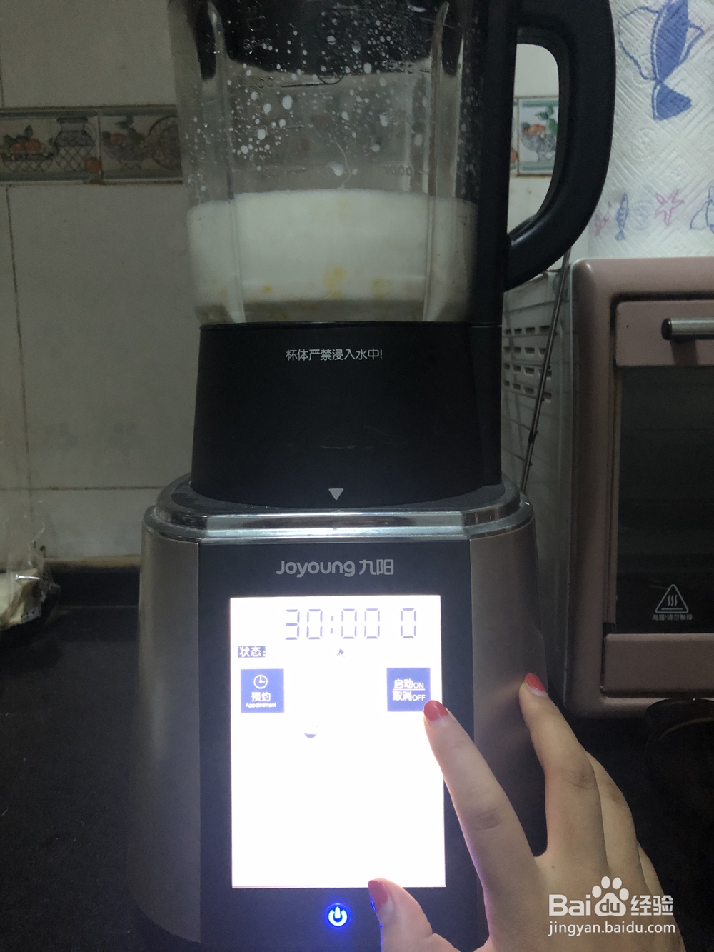 蔬果美食-浓香玉米汁怎么做?