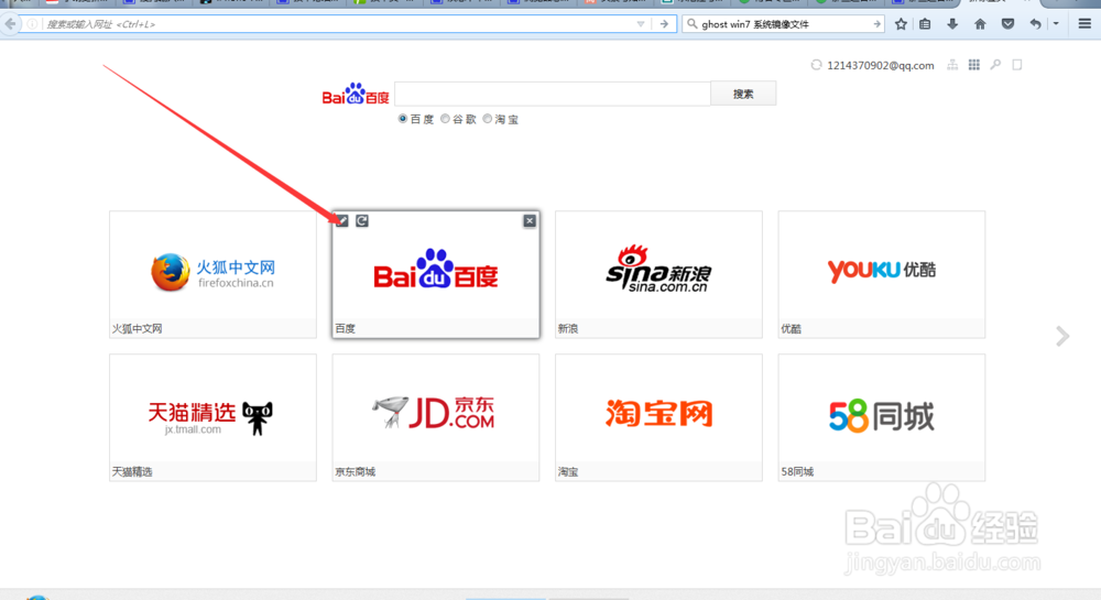 Mac系统下怎么测网速