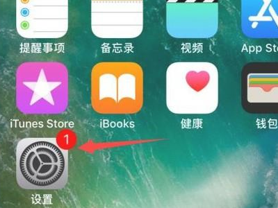 iphone如何清理缓存