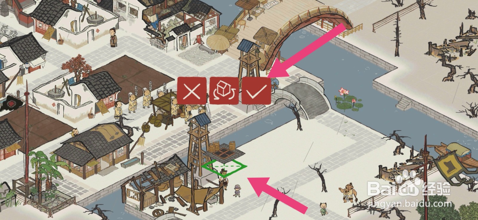 江南百景图如何建造水井？