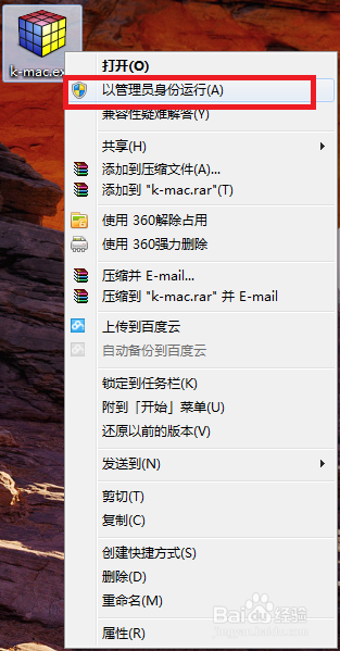 mac地址怎么修改