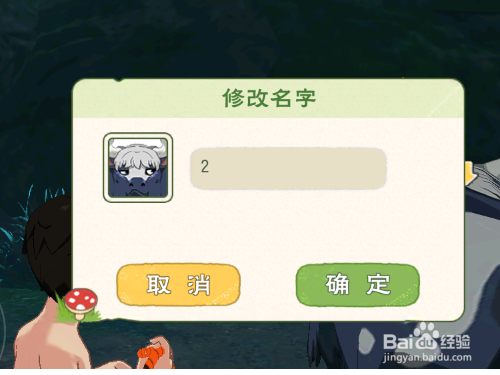 小森生活游戏中如何捕获牦牛