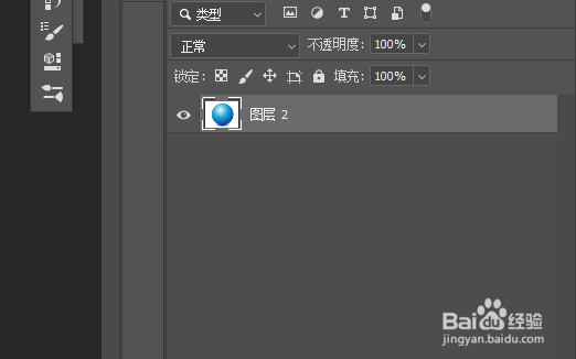 PS怎么合并图层