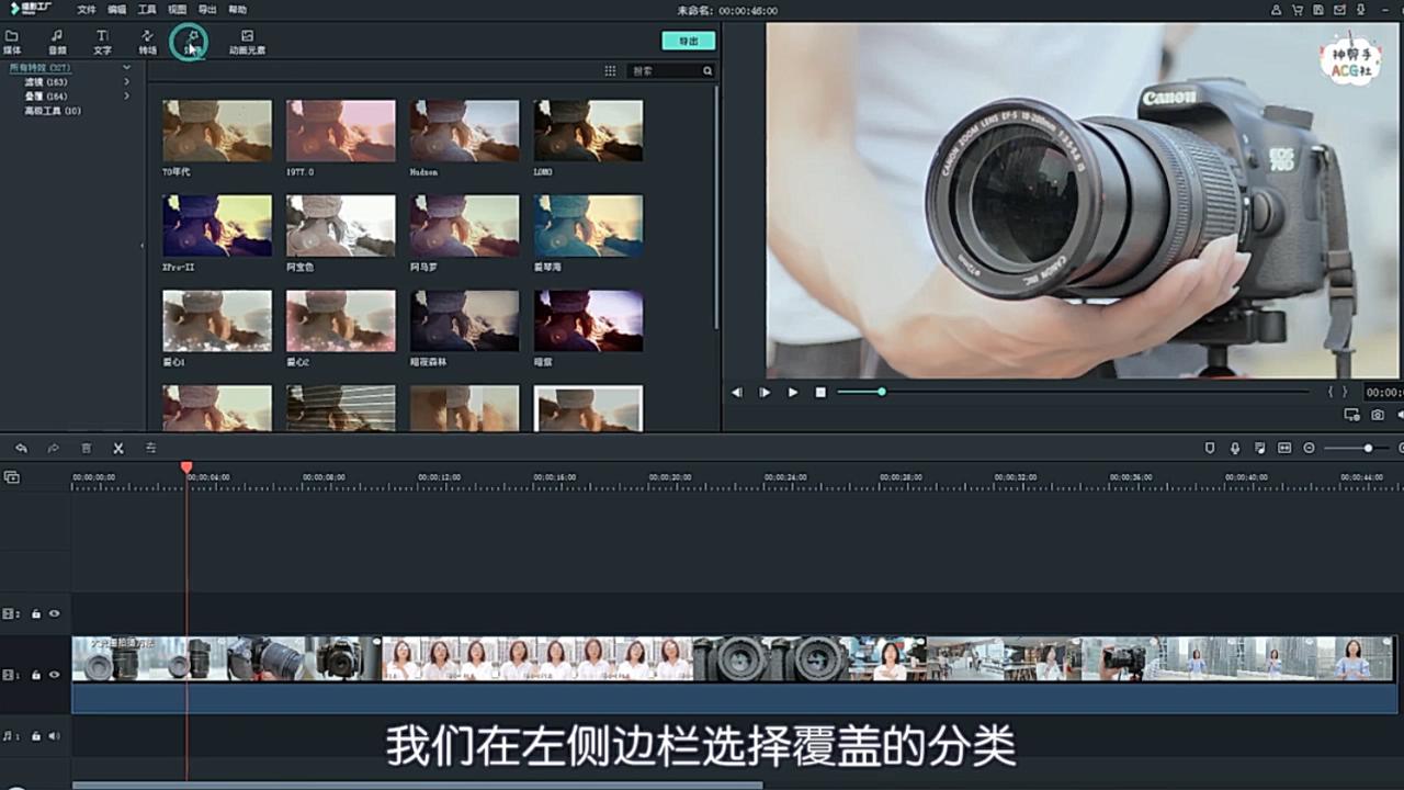 视频中的水印该怎么去除