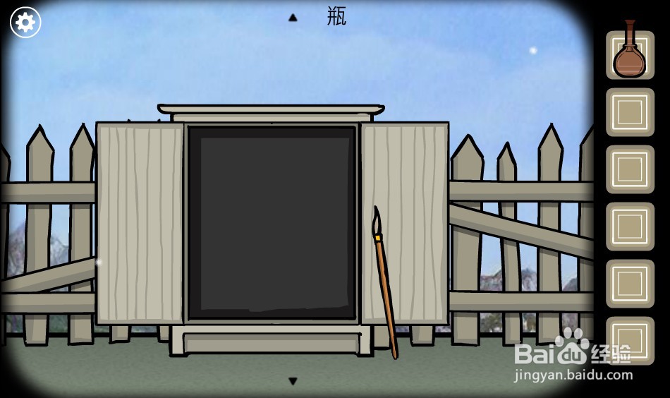 锈湖根源画画工具怎么获得