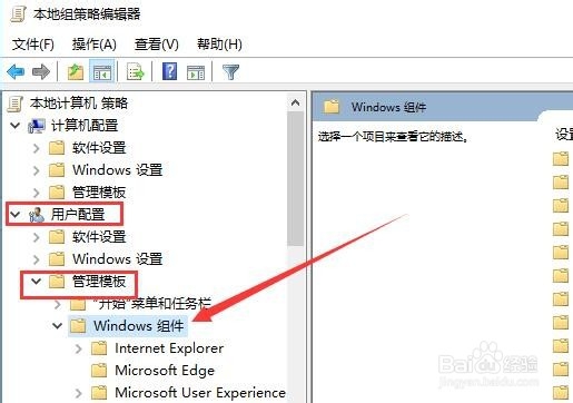 Win10电脑打开文件的时候弹出安全警告怎么办