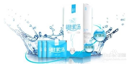 喝盈纤酵素汤喝出苗条身材
