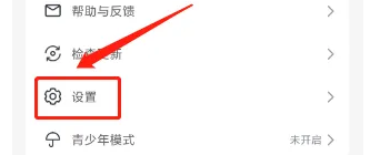 怎么在当当云阅读APP关闭个性化推荐