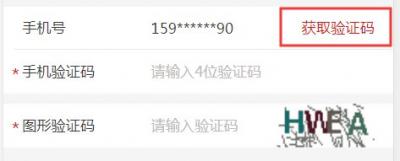 租房人员公积金怎么提取公积金？