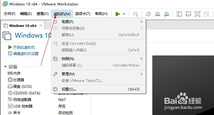 虚拟机怎么备份还原系统