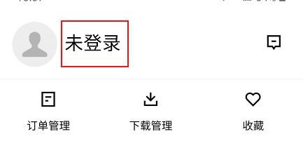腾讯课堂怎么查看小学数学相关的学习课程