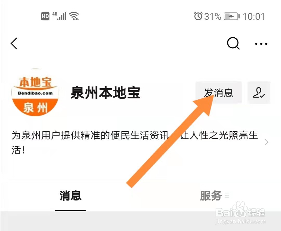 2021年泉州中考成绩怎么算分