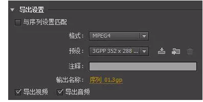 为什么pr导出视频m4v没有声音,导出3gp 有声音，但像素被压缩的很厉害