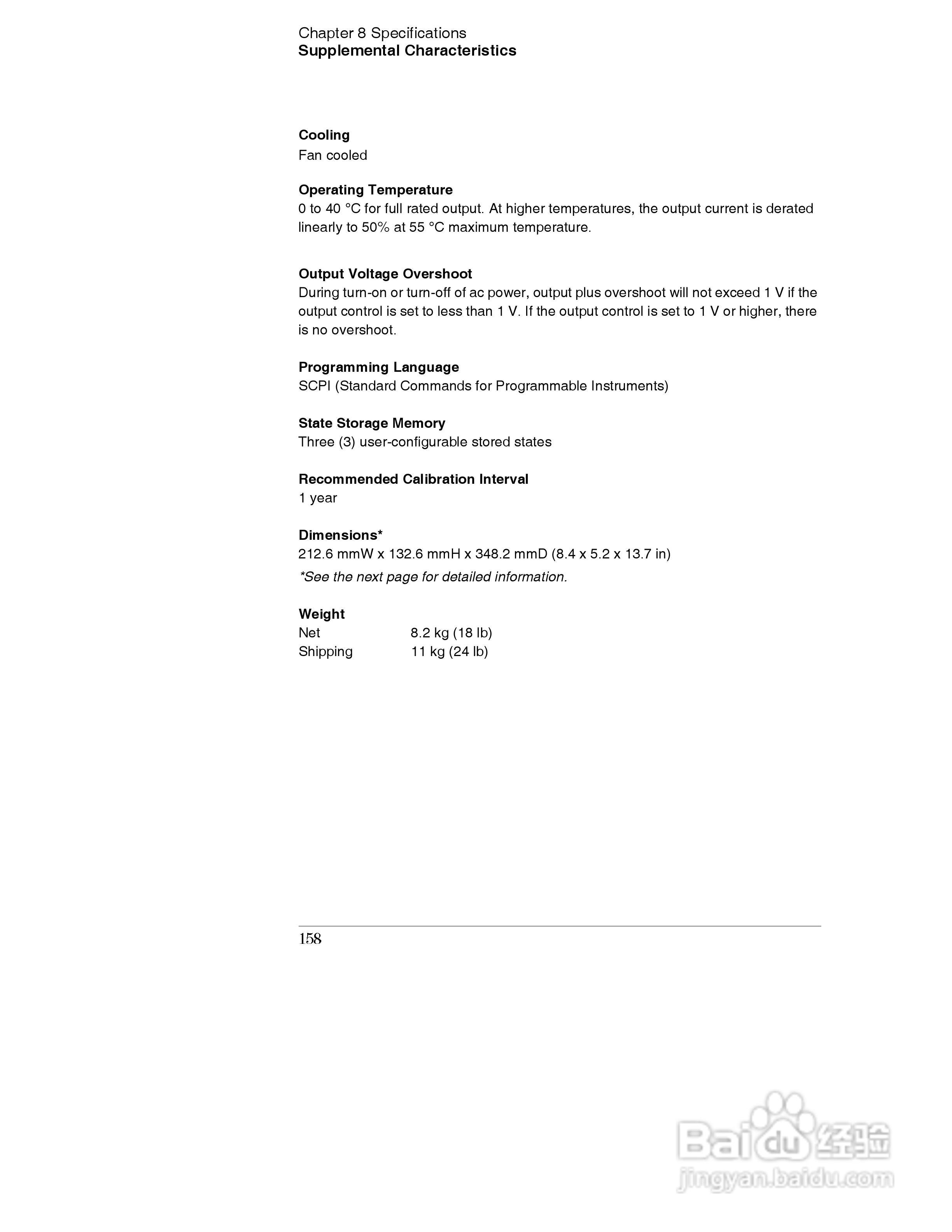 E3631A型80W三输出电源供应器操作手册:[16]