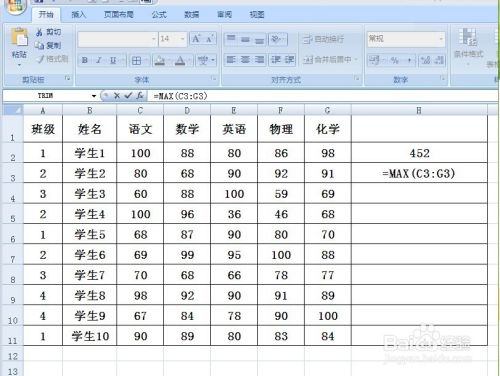 excel中subtotal函数的用法实例