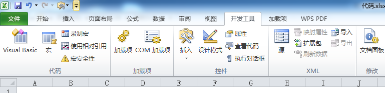 如何利用VBA代码画保温杯