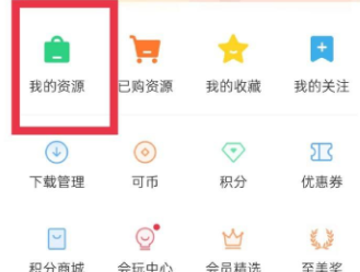 oppo手机字体变空心怎么恢复
