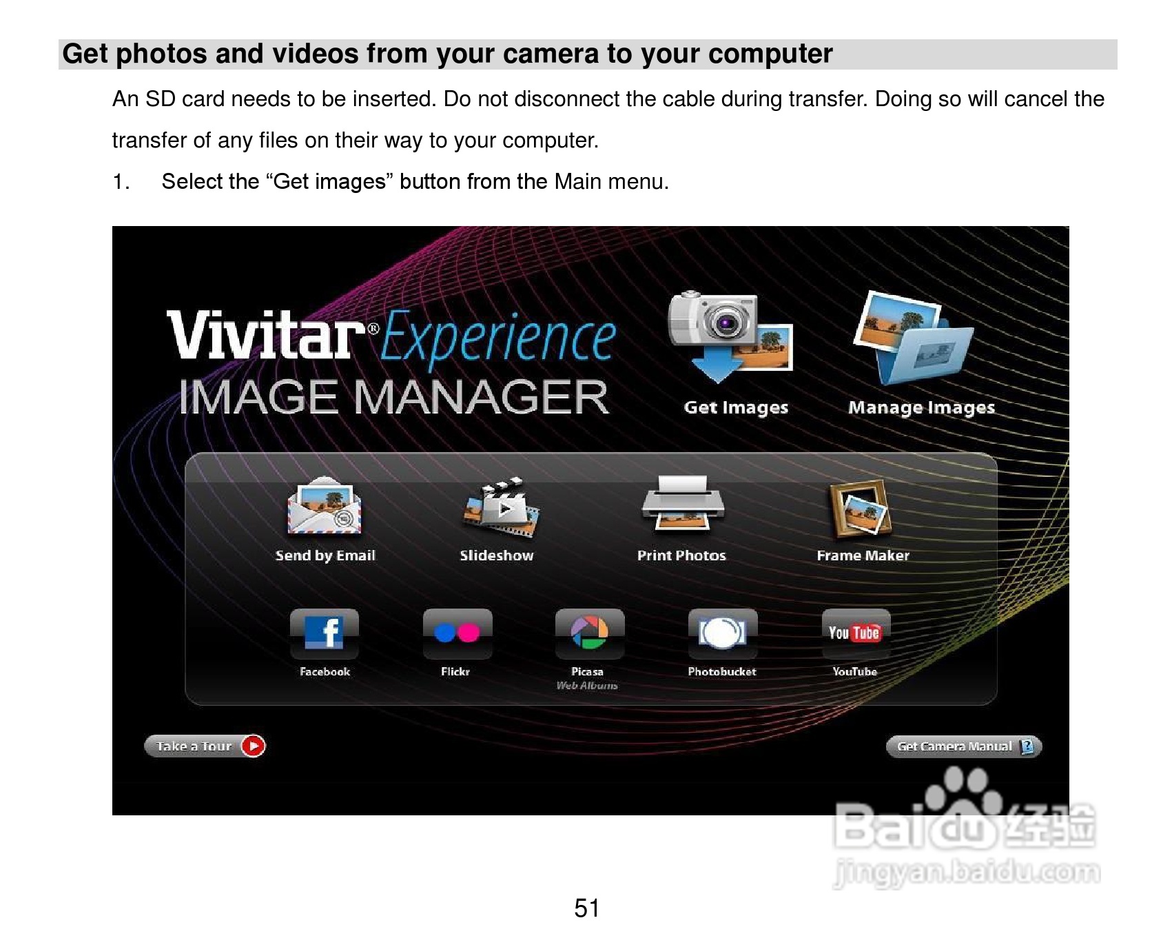 威达ViviCam VT324数码相机使用说明书:[6]