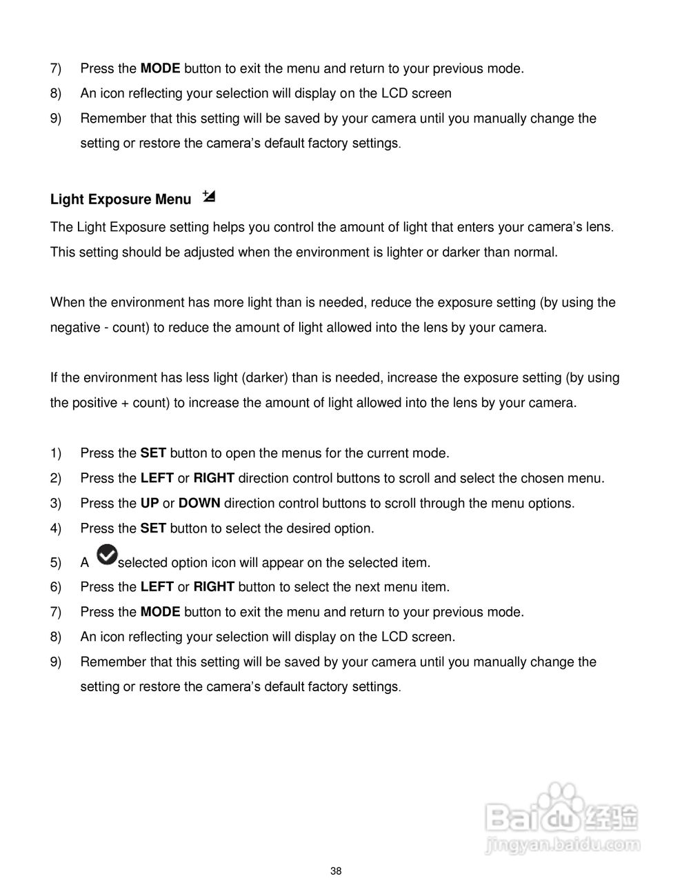 威达ViviCam T532数码相机使用说明书:[4]