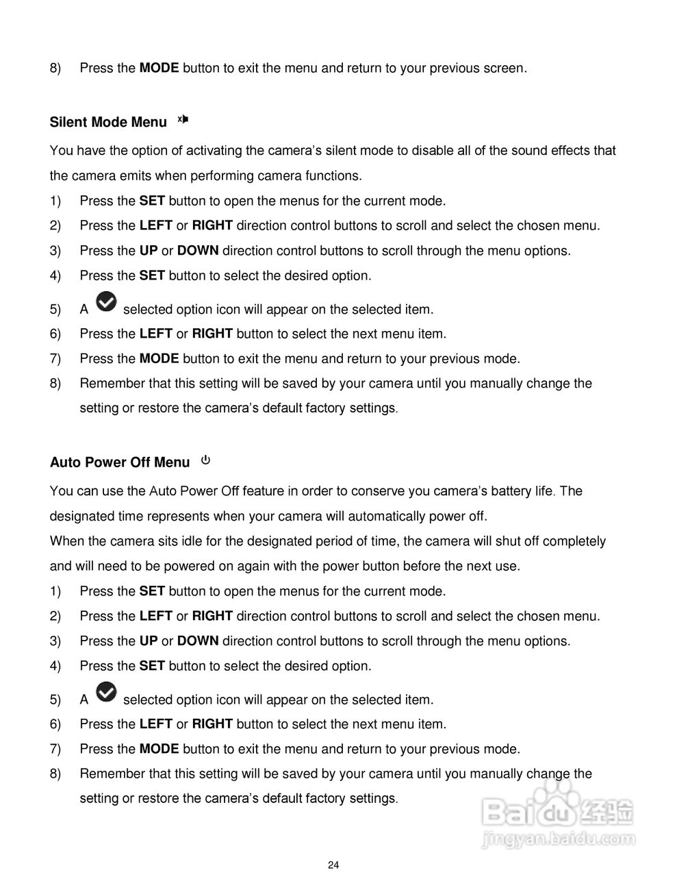 威达ViviCam T532数码相机使用说明书:[3]