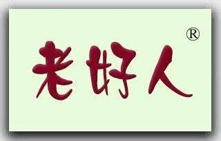 怎样拒绝别人问自己的私物
