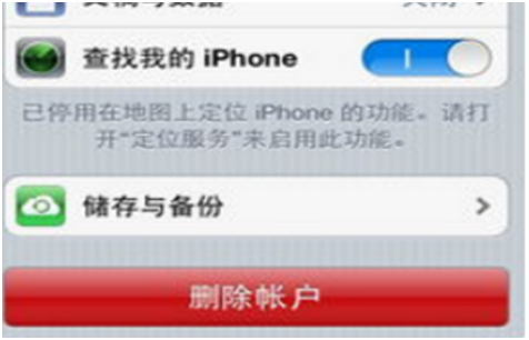 苹果8手机 icloud和ID不一致 怎样切换iCloud