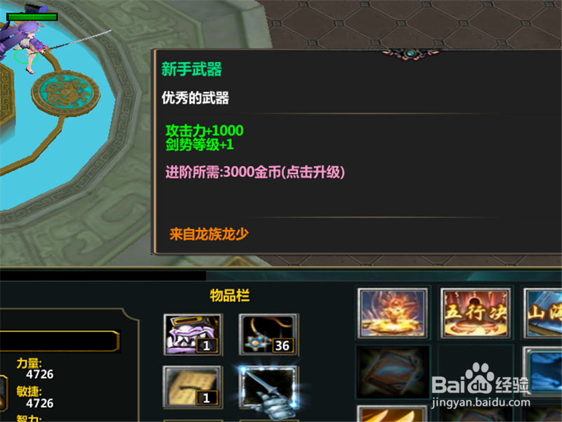 从零开始的山海传1.0正式版攻略 单刷开局怎么玩