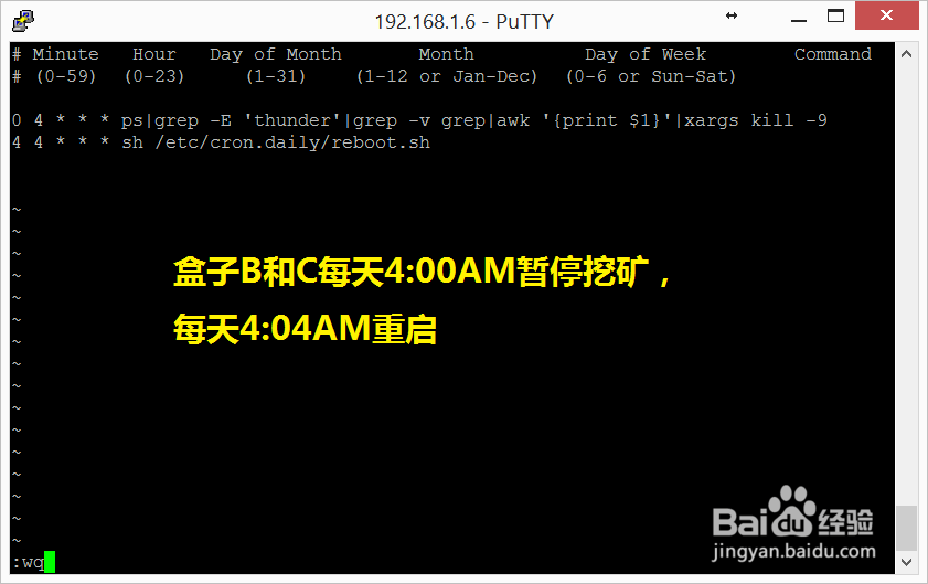 如何定时自动重启赚钱宝