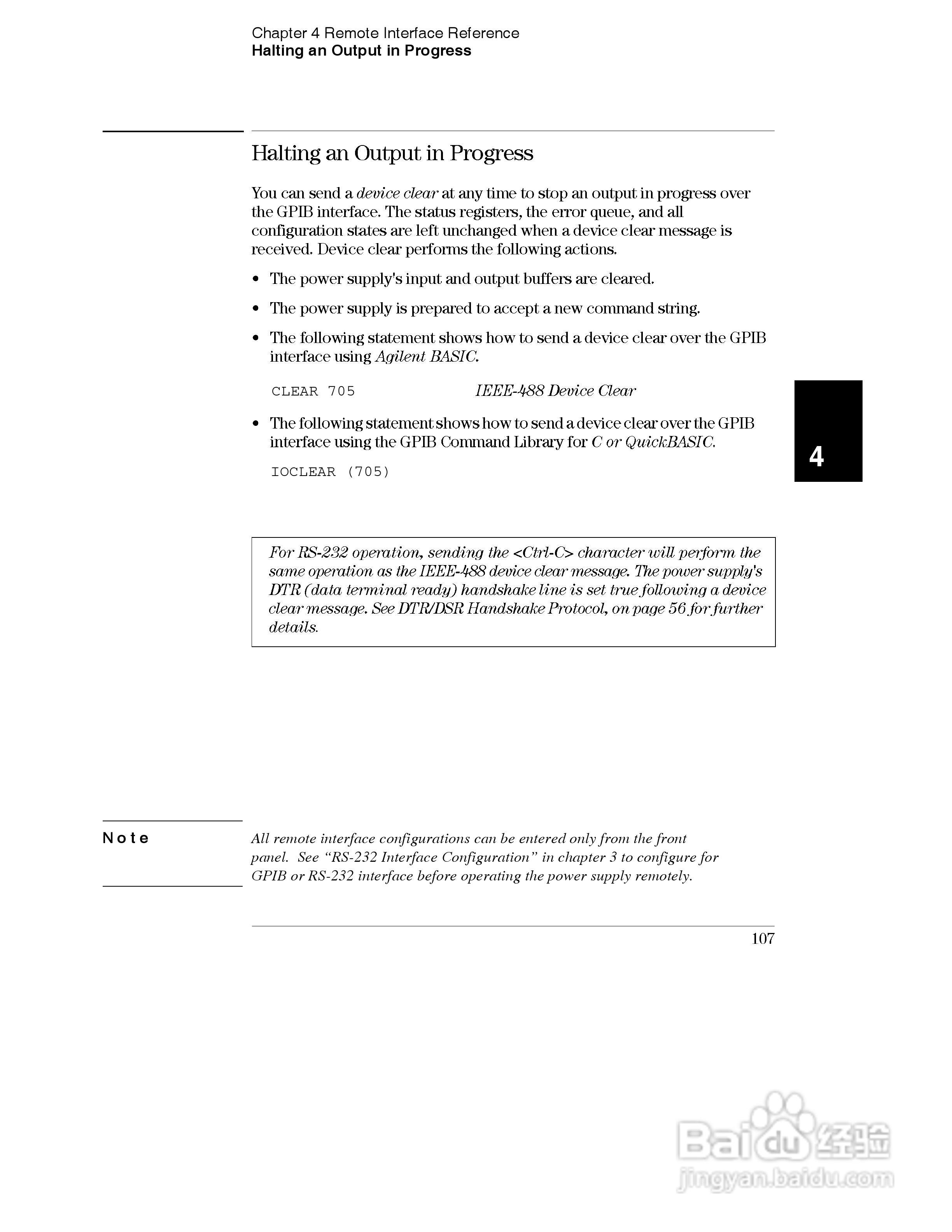E3631A型80W三输出电源供应器操作手册:[11]