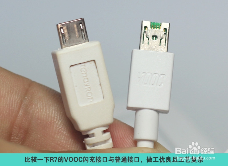 OPPO R7s手机充电5分钟真能通话2小时吗