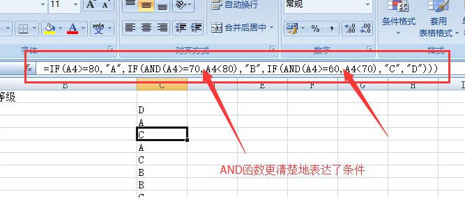 if函数多重嵌套是什么