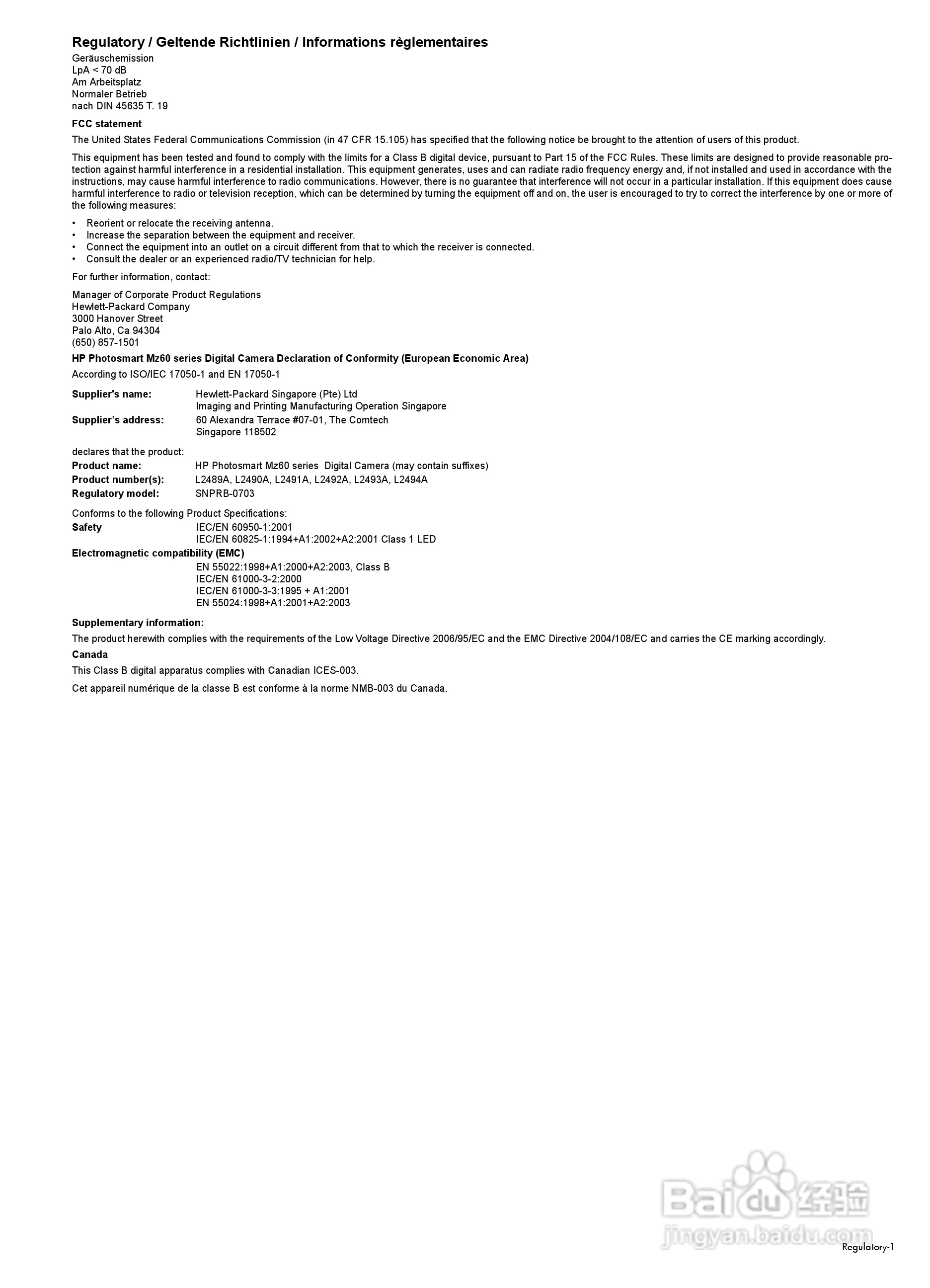 惠普Photosmart Mz67数码相机使用说明书:[5]