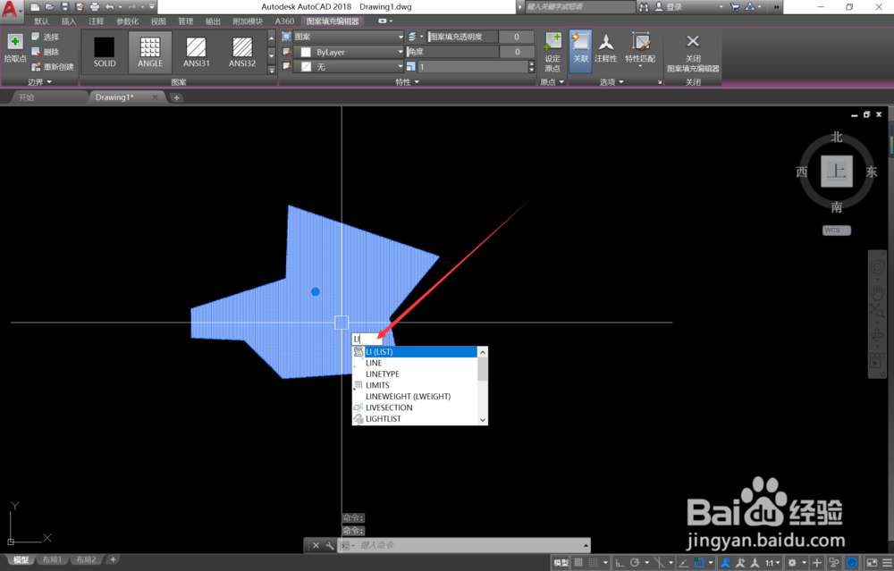 CAD中如何计算不规则图形的面积