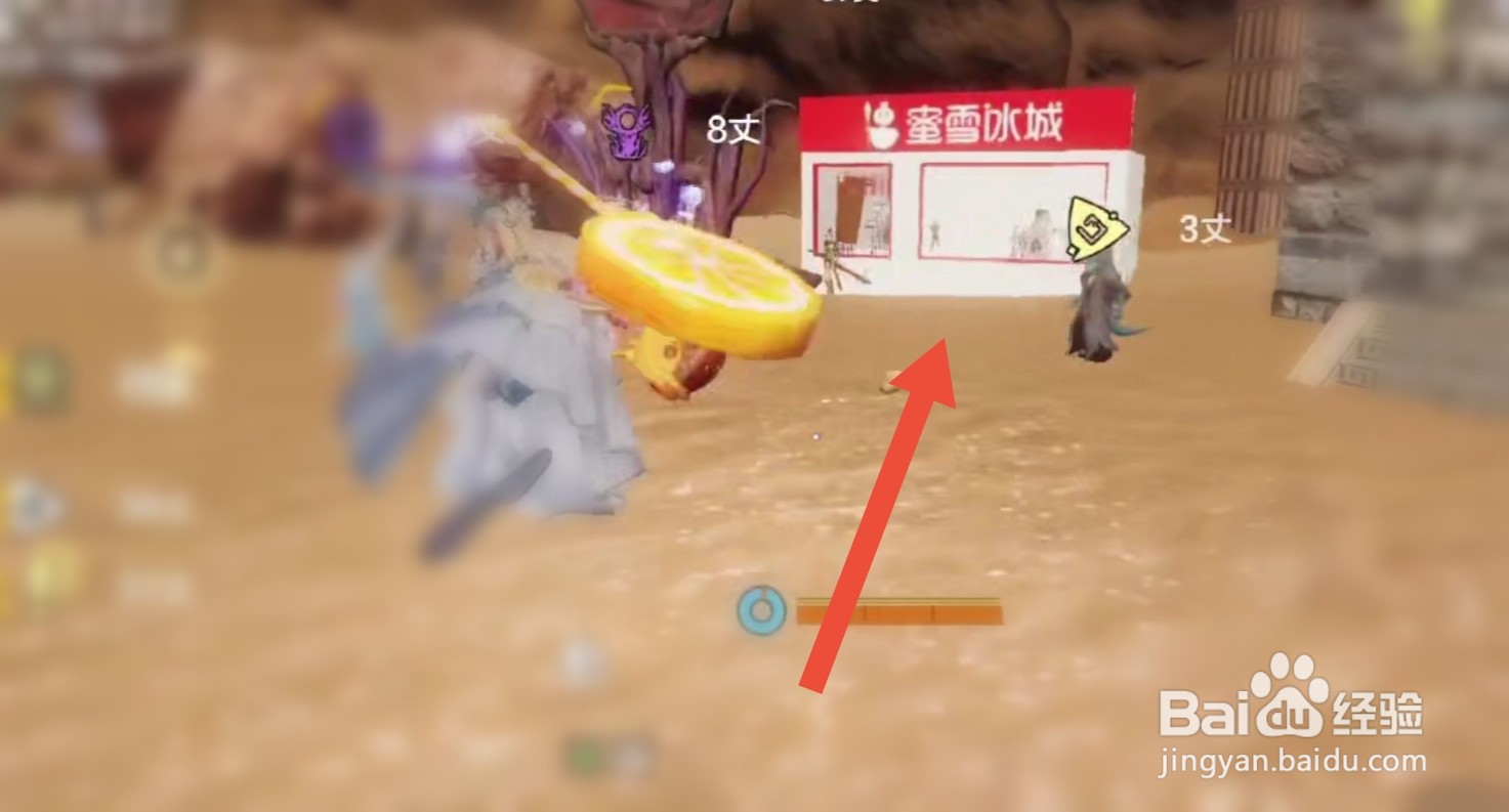 妄想山海珍珠奶茶怎么获得