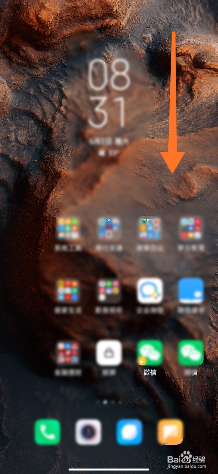 小米MIUI12系统如何在控制中心查看步数等