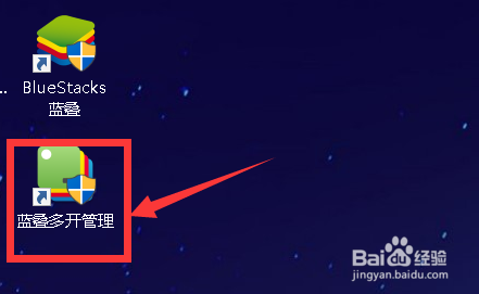 蓝叠模拟器如何新建一个模拟器?