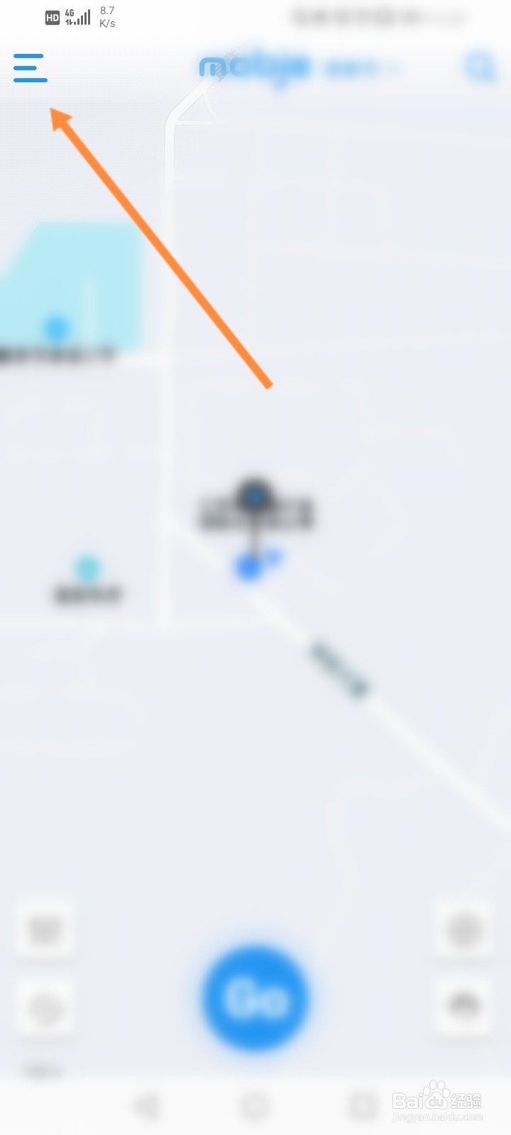 摩捷出行怎么进行用车资格认证