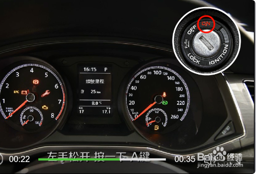 福睿斯5000公里保养怎么消除