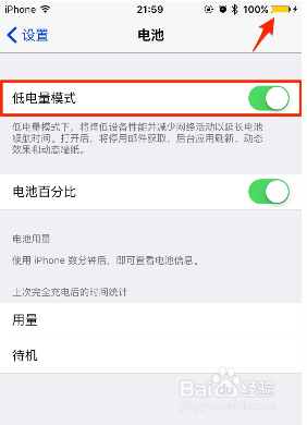 如何快速升级IOS9开发者预览版