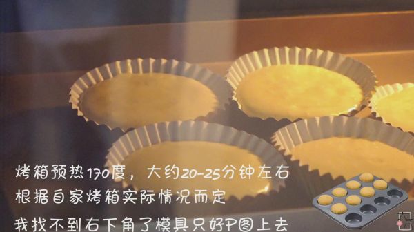 便当、鬼怪纸杯蛋糕