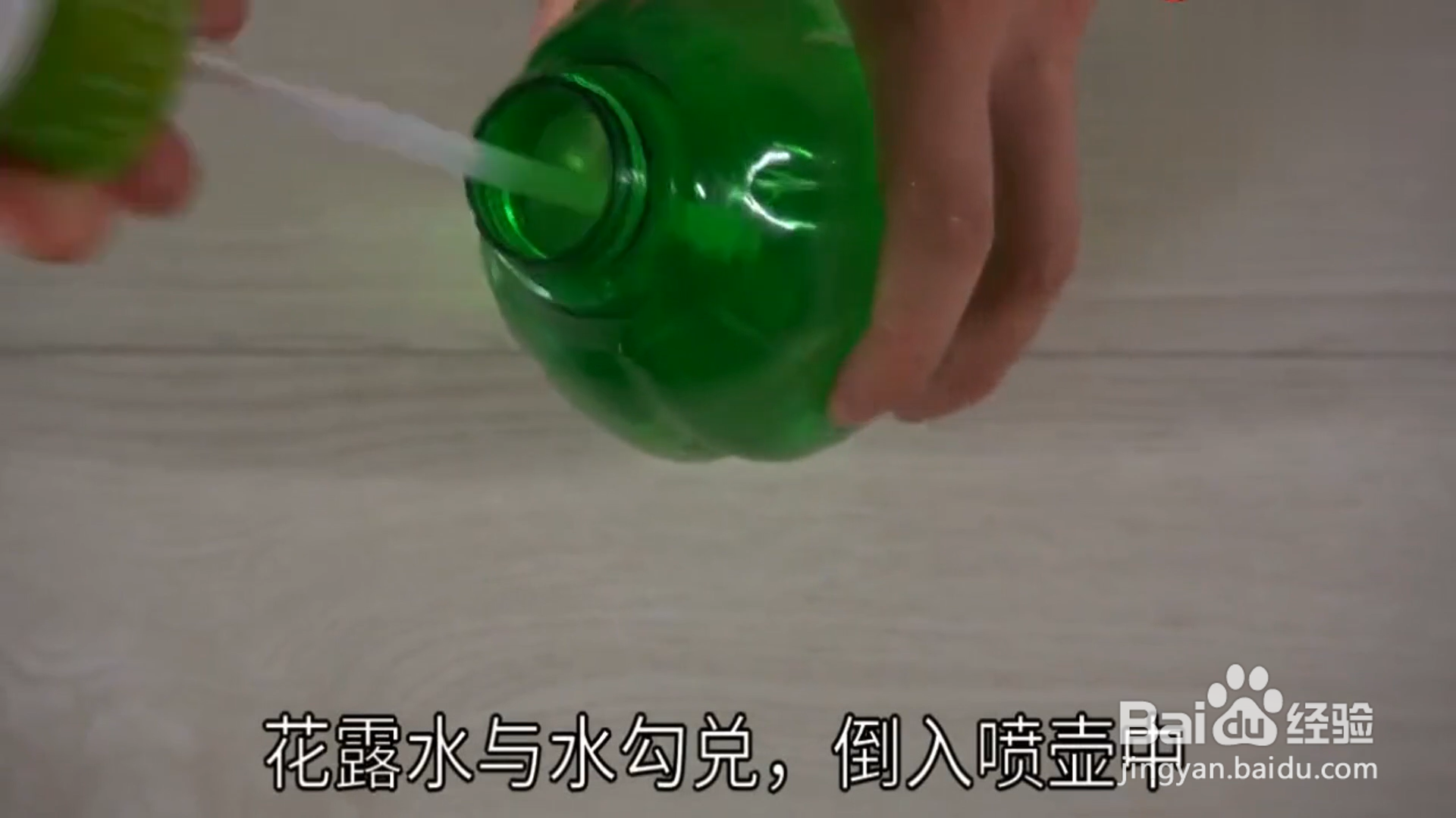 如何巧用花露水？