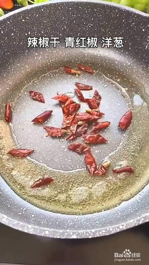 怎样熬红油特别红窍门_火锅红油怎么熬制_熬红油